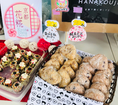 KYOTO HANAKOUJI 사진 2