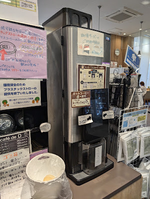 イオンドリップカフェ 사진 3