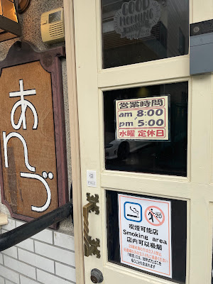 Andu 사진 3