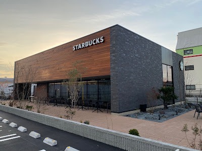 Starbucks Coffee - Kyoto Kuze