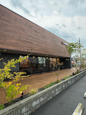 Starbucks Coffee - Kyoto Kuze 사진 5