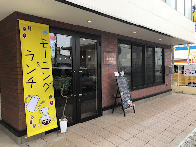 Cafe minami