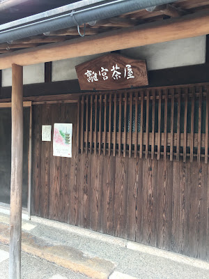 조난 궁 이궁다옥