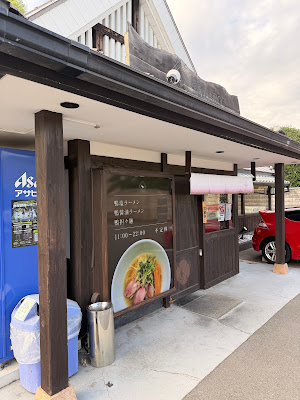 Kamo Labo 사진 3