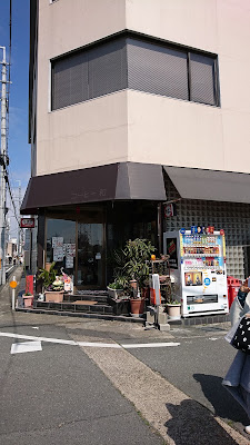 コーヒー和