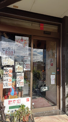 コーヒー和 사진 4