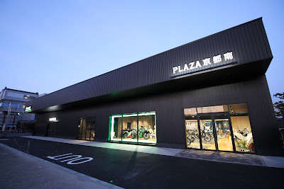 Kawasaki Plaza Kyōto Minami 사진 2
