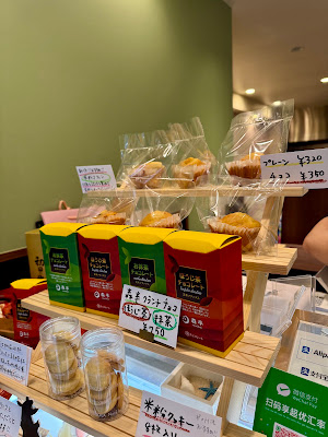 京都米粉スイーツ専門店 BEIKA 사진 3