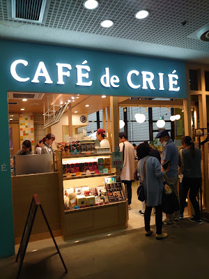 Café de Crié Hospital Kyōto Treatment Center Shop