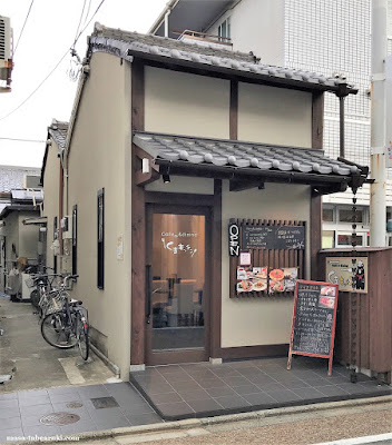 Kuma Kitchen