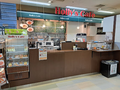 Holly’s Café - Al Plaza Daigo