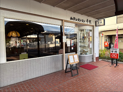 Chiyo 사진 4