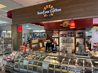 サンエバーコーヒーハウス洛西店（ラクセーヌ店）