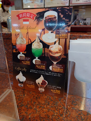 サンエバーコーヒーハウス洛西店（ラクセーヌ店） 사진 3