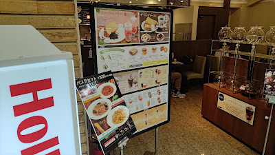 Holly’s Café - Rakuseinu 2F 사진 3