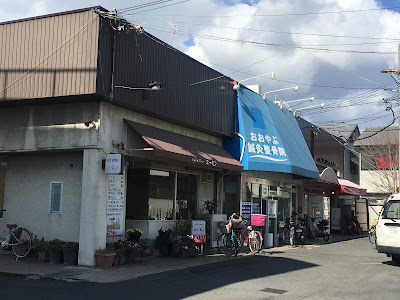 ユーミン