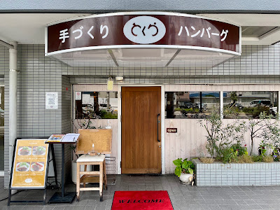 토쿠라 가쓰라 본점