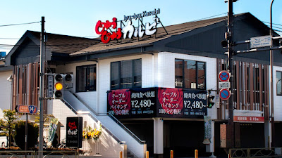 쥬쥬갈비 가쓰라가와점