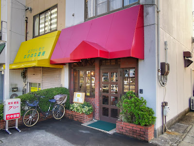 Cafe Glow
