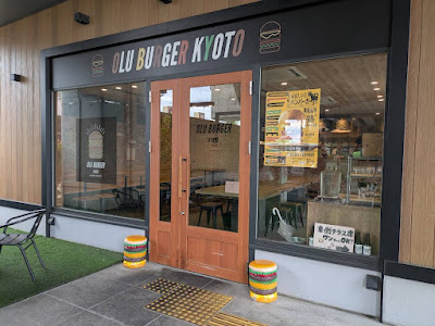 OLU BURGER KYOTO/RAKUSAIGUCHI 사진 3