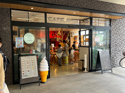 BAKEHOUSE Mére 阪急洛西口店