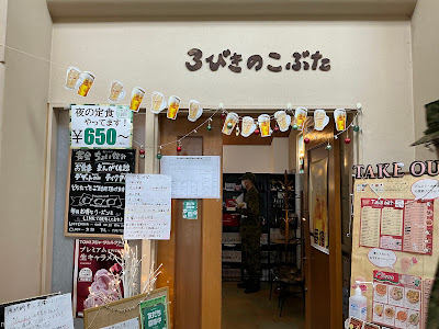 3 Little Pigs 사진 5