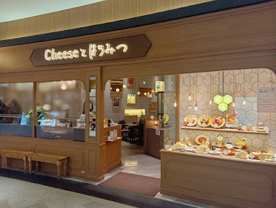 Cheese to Hachimitsu