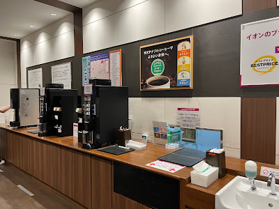 AEON Lounge 사진 2