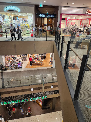AEON Lounge 사진 3