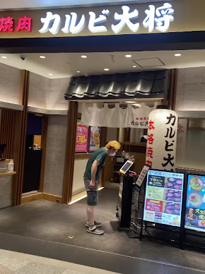Ichiba Kōji AEON Kyoto Katsuragawa 사진 2