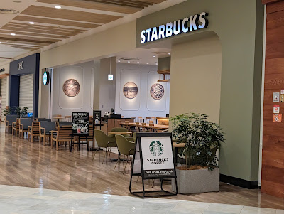 Starbucks Coffee - Aeon Mall Kyoto Katsuragawa 2F