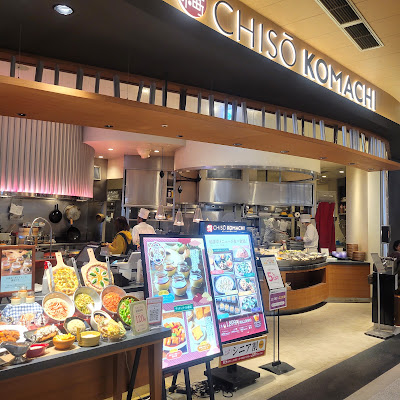 CHISO KOMACHI - Kyoto Katsuragawa 사진 5