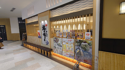 Ohitsugohan Shirokujichu - Kyoto Katsuragawa