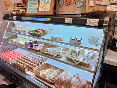 Miyama no megumi gyunyu kobo - Aeon Mall Kyoto Katsuragawa 사진 4