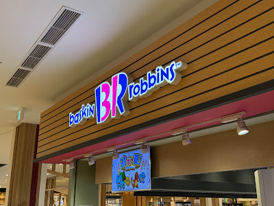 Baskin-Robbins 사진 2