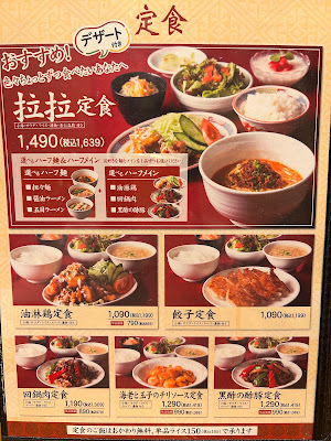 Lā Lā Fan Dian 사진 5