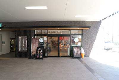 Latte Art Junkies Roasting Shop - TauT Hankyu Rakusaiguchi