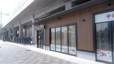 Latte Art Junkies Roasting Shop - TauT Hankyu Rakusaiguchi 사진 4