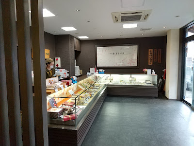 Sasaya Iori Head Office/South Shop/Café 사진 3