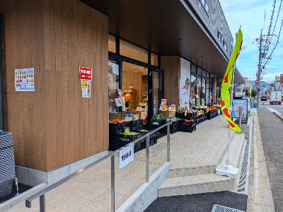 京都よつ葉屋青果 사진 5