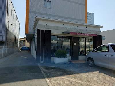 Irene Cafe