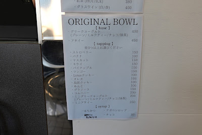 R yogurt（アール ヨーグルト） 사진 3