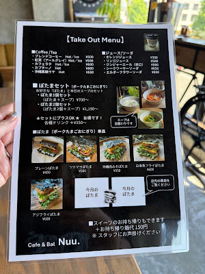Cafe＆Bal Nuu. 사진 5