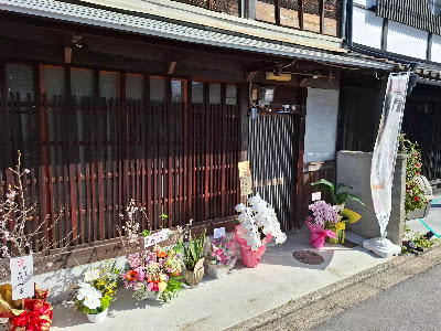 TeaCeremony TERAcoya-Kyoto-Fushimiinari 사진 3