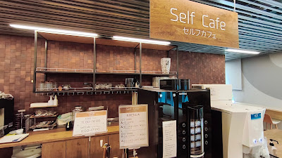 Self Cafe 사진 3