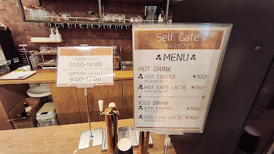 Self Cafe 사진 4