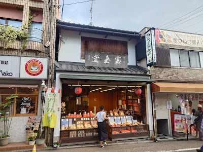 Sohonke Hogyokudo