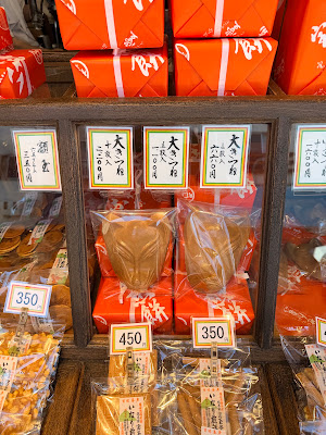 Sohonke Hogyokudo 사진 5