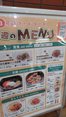 Building 22 Cafeteria 사진 4