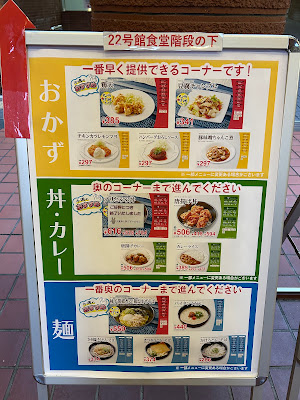 Building 22 Cafeteria 사진 3